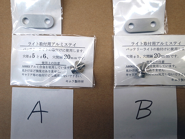サイクルセンター ニシヤマ◇商品紹介◇・・・サイクルパーツ